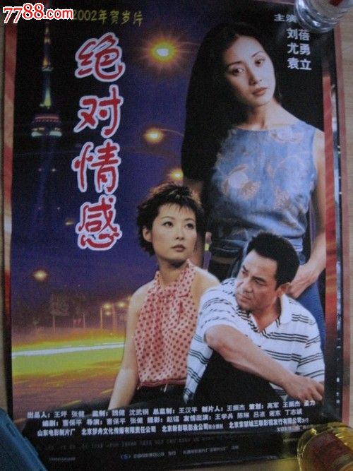 西北卫生科学大学留信网认证